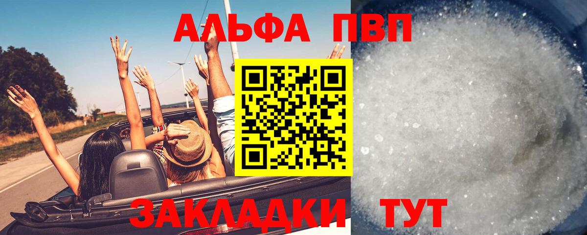 A PVP крисы CK Тара