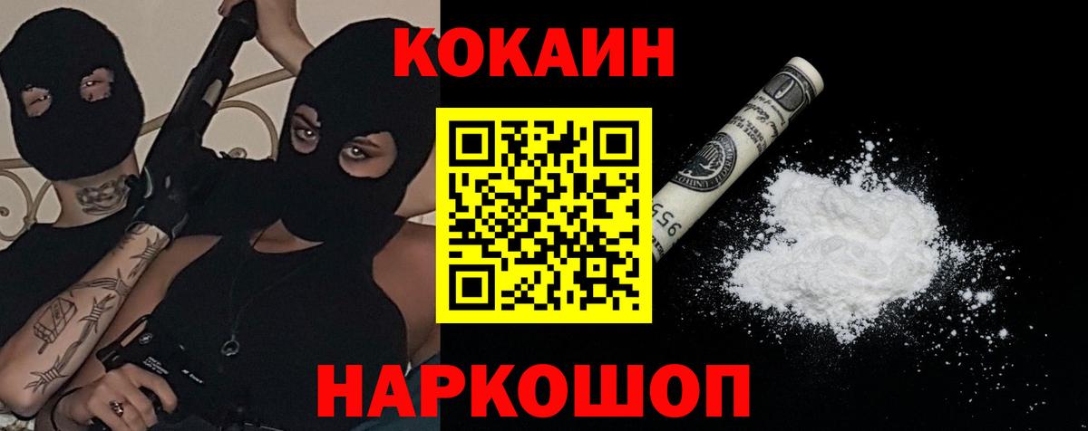 Кокаин Перу  Вход с VPN  Кокаин Боливия  Тара 