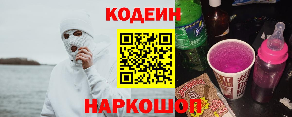 МЕФ  Вход с VPN  NBOMe  Тара  ГАШИШ  Бошки Шишки  Меф МЯУ МЯУ  