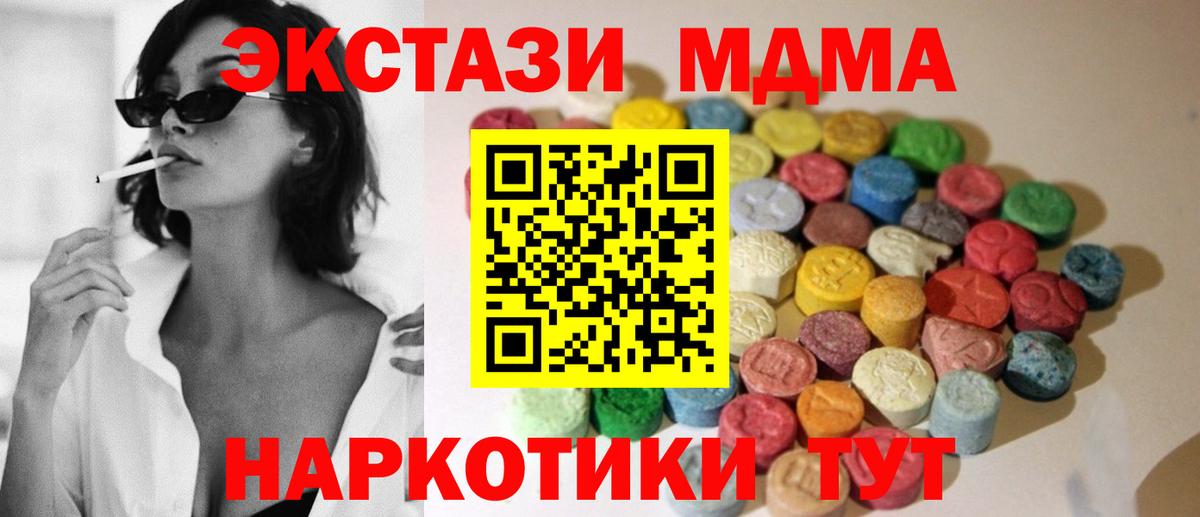 Экстази louis Vuitton Тара