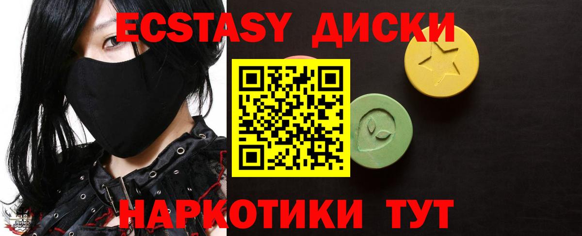 Ecstasy  Вход с VPN  Тара  Ecstasy XTC  Ecstasy Punisher 