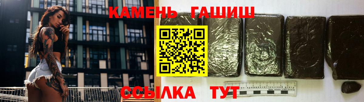 Гашиш убойный Тара