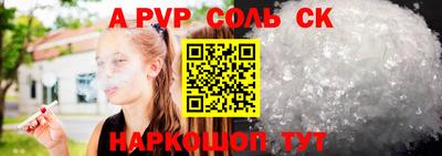 ГАЛЛЮЦИНОГЕННЫЕ ГРИБЫ Нягань