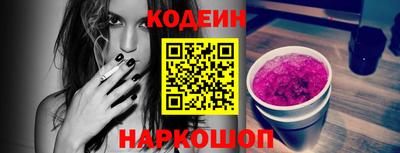 ГАЛЛЮЦИНОГЕННЫЕ ГРИБЫ Нягань
