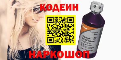 ГАЛЛЮЦИНОГЕННЫЕ ГРИБЫ Нягань