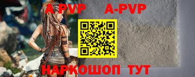 мдпв Обнинск