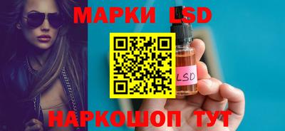 ГАЛЛЮЦИНОГЕННЫЕ ГРИБЫ Нягань