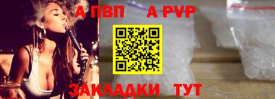 твердый Обь