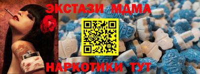 мдпв Обнинск