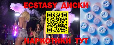 ГАЛЛЮЦИНОГЕННЫЕ ГРИБЫ Нягань