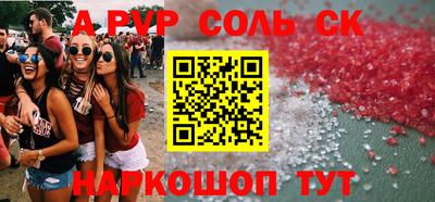 ГАЛЛЮЦИНОГЕННЫЕ ГРИБЫ Нягань