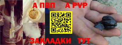твердый Обь