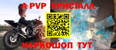 мдпв Обнинск