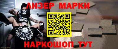 ГАЛЛЮЦИНОГЕННЫЕ ГРИБЫ Нягань