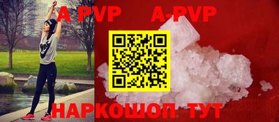 мдпв Обнинск