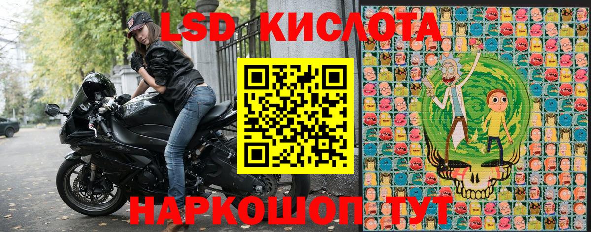 Наркотические марки 1,8мг  Вход с VPN  Тара 