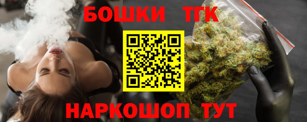 Каннабис марихуана Тара